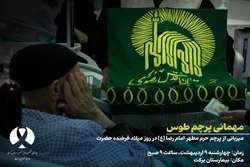 مهمانی پرچم طوس؛ میزبانی از پرچم مطهر امام رضا(ع) در روز فرخنده میلاد حضرت