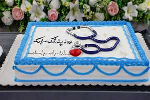 روایت یک روز برای قدردانی از پزشکان بیمارستان برکت