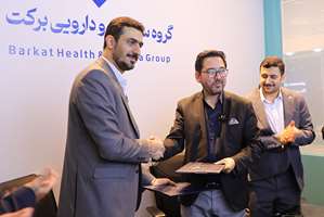 همکاری بیمارستان برکت و شرکت مطهربرکت برای توسعه خدمات درمانی به بیماران افغانستانی